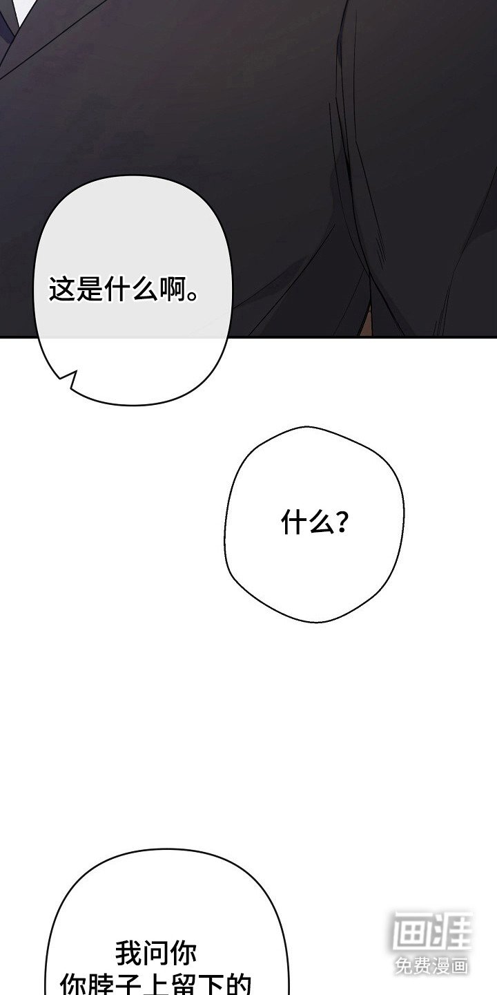第38章：会后悔吗