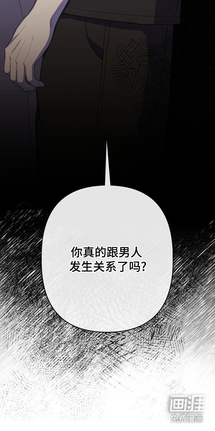 第38章：会后悔吗