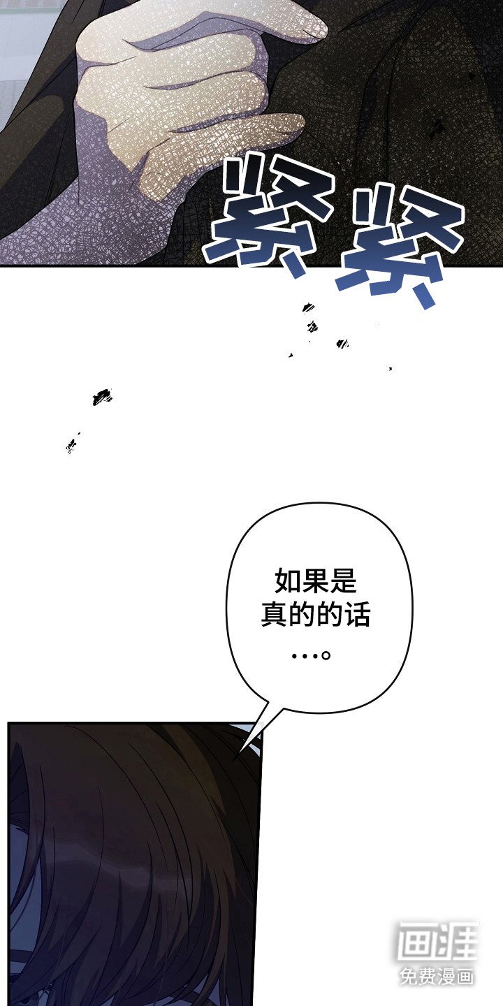 第38章：会后悔吗