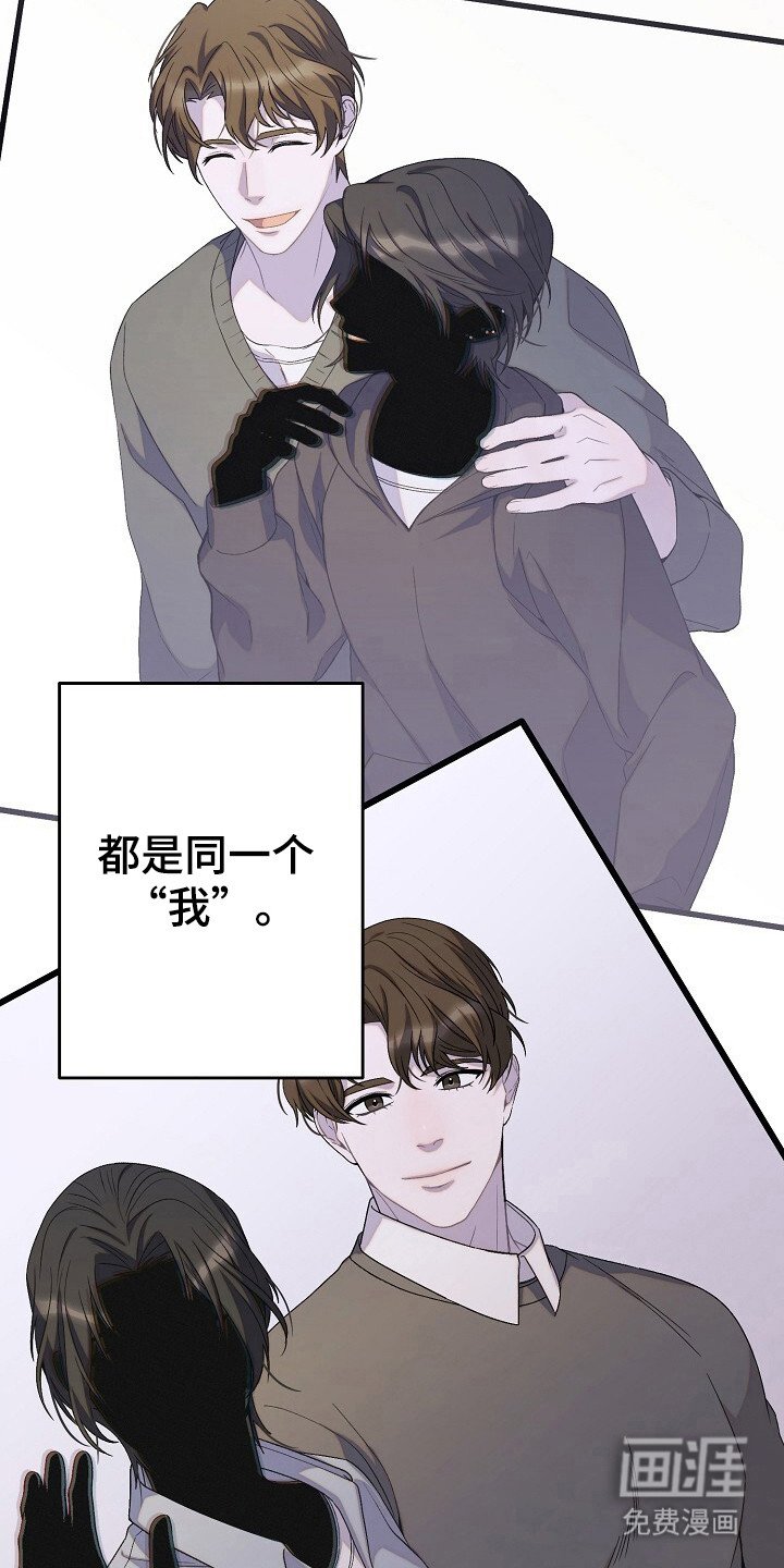 第38章：会后悔吗