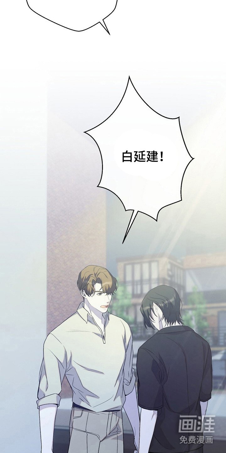 第38章：会后悔吗
