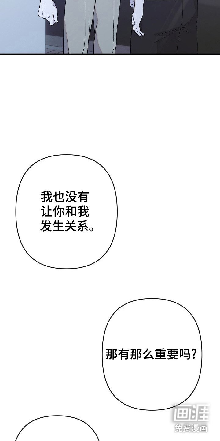 第38章：会后悔吗