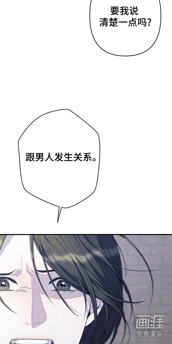 第38章：会后悔吗