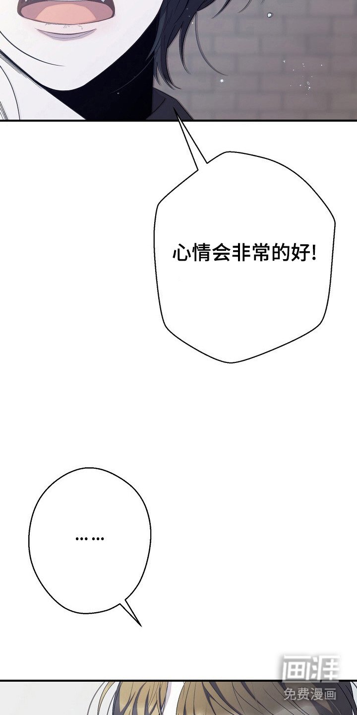第38章：会后悔吗