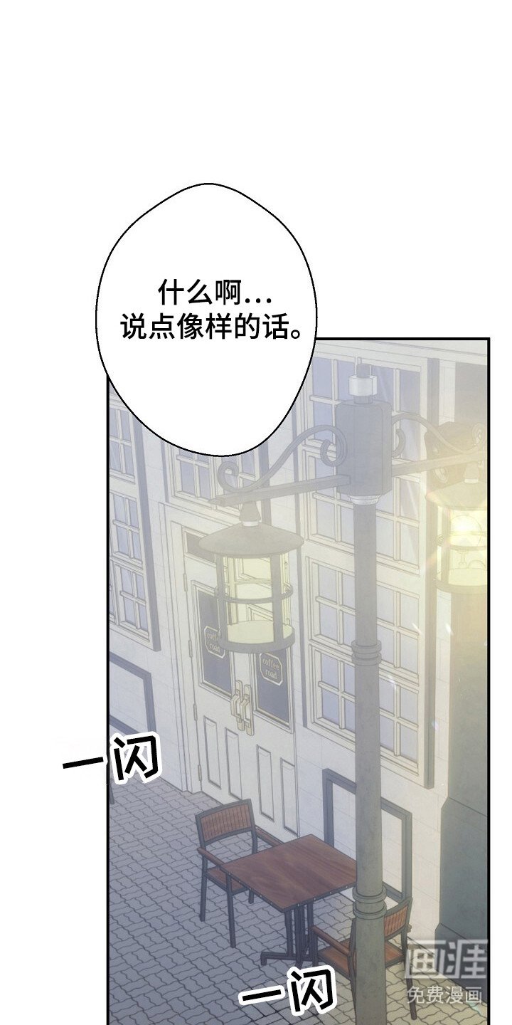 第38章：会后悔吗