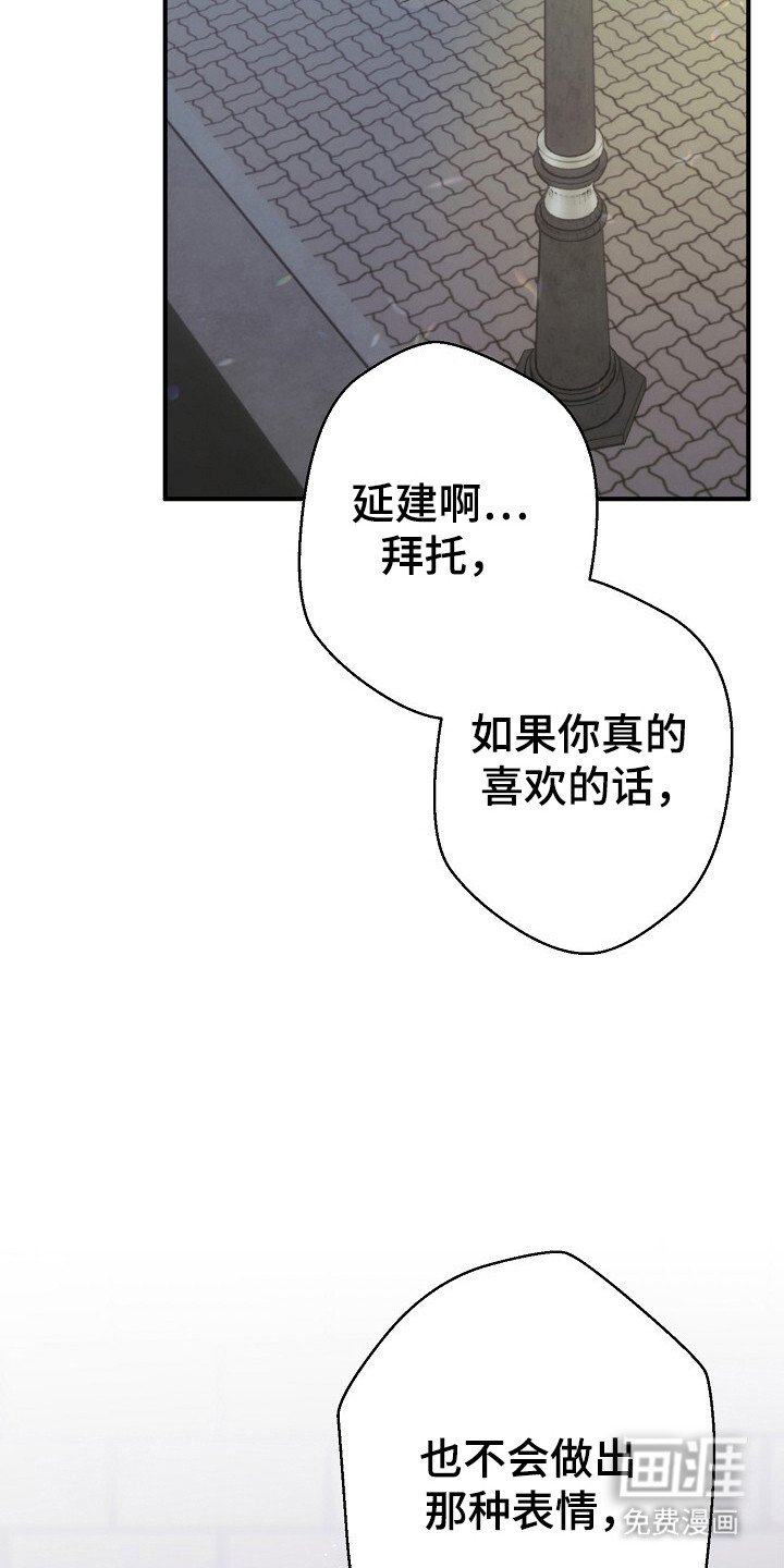 第38章：会后悔吗