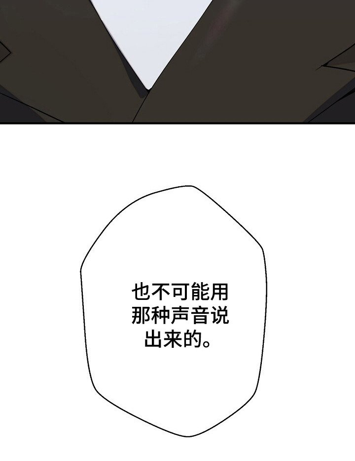 第38章：会后悔吗