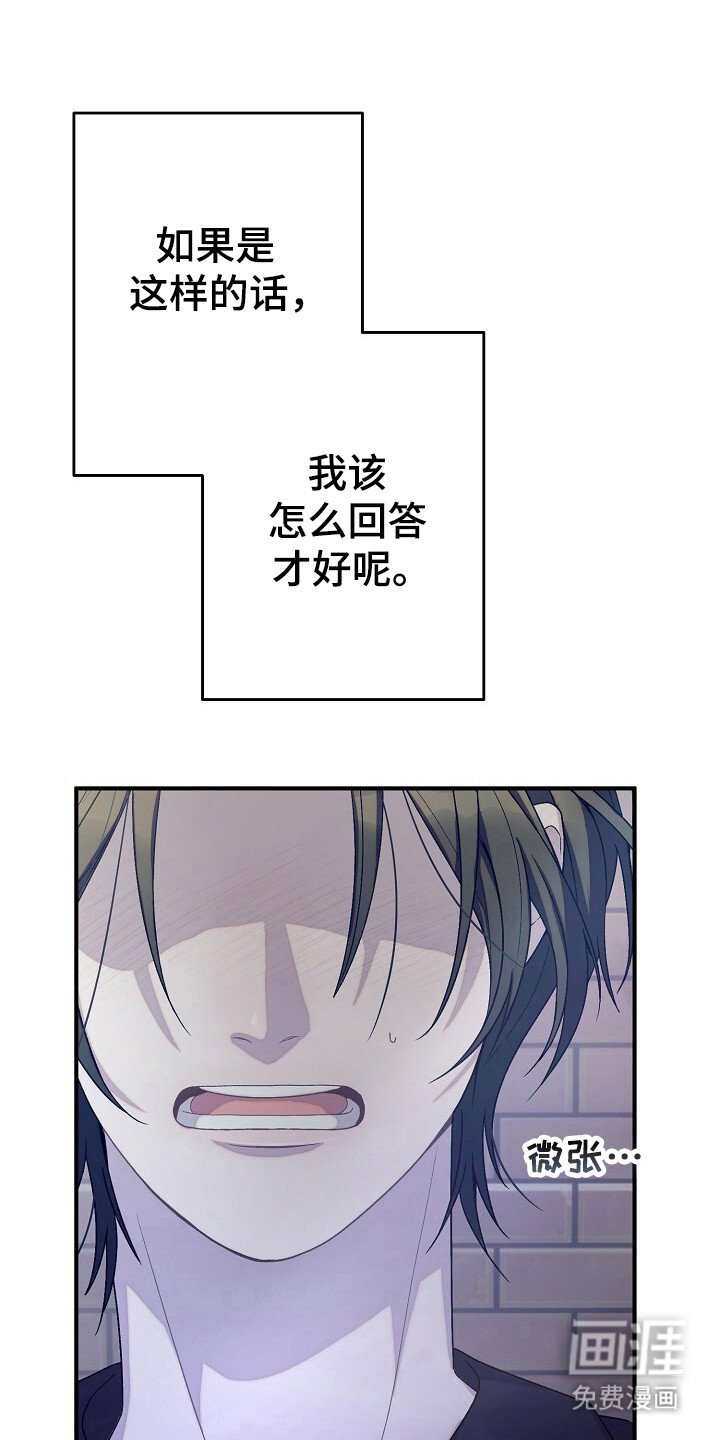 第39章：厌恶神情
