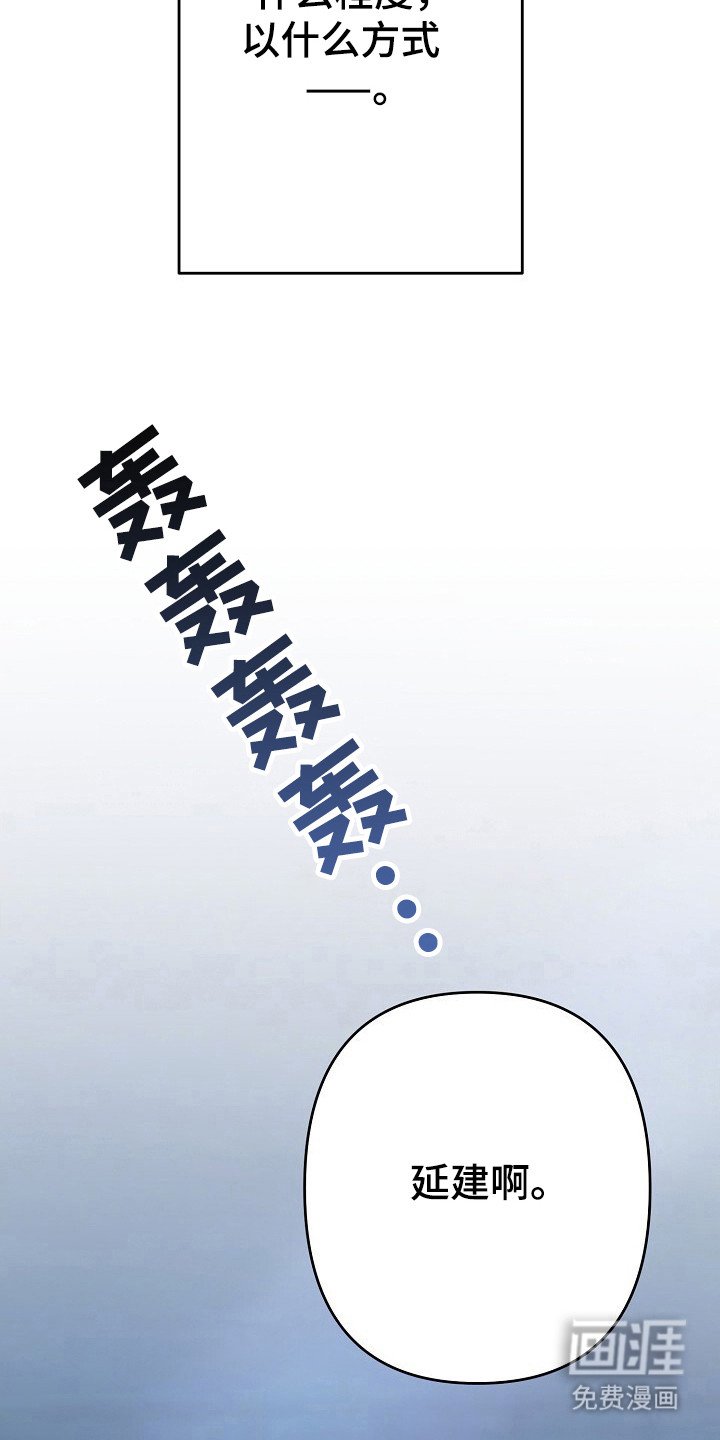第39章：厌恶神情