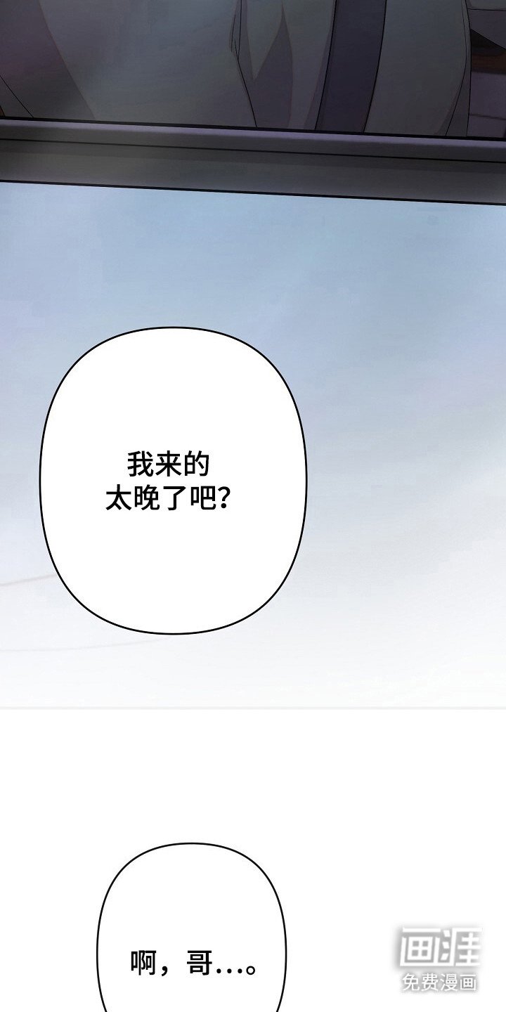 第39章：厌恶神情