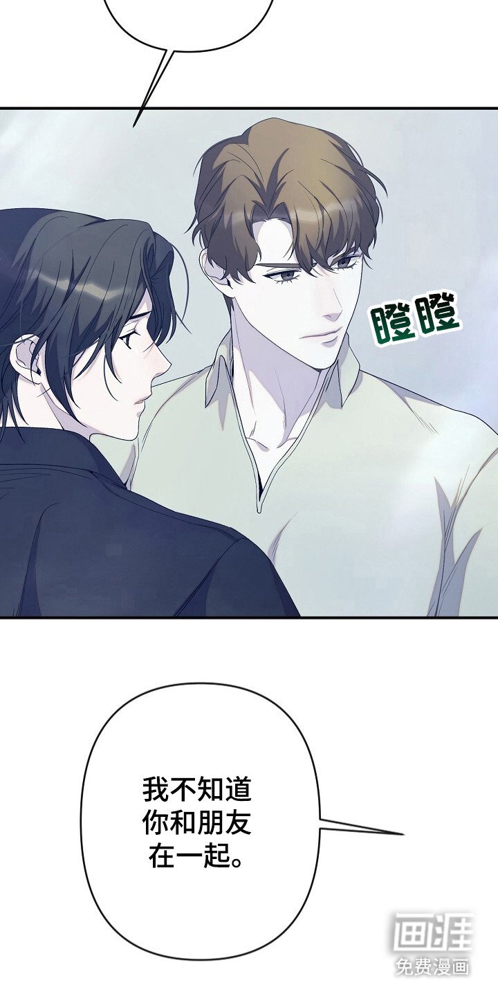 第39章：厌恶神情
