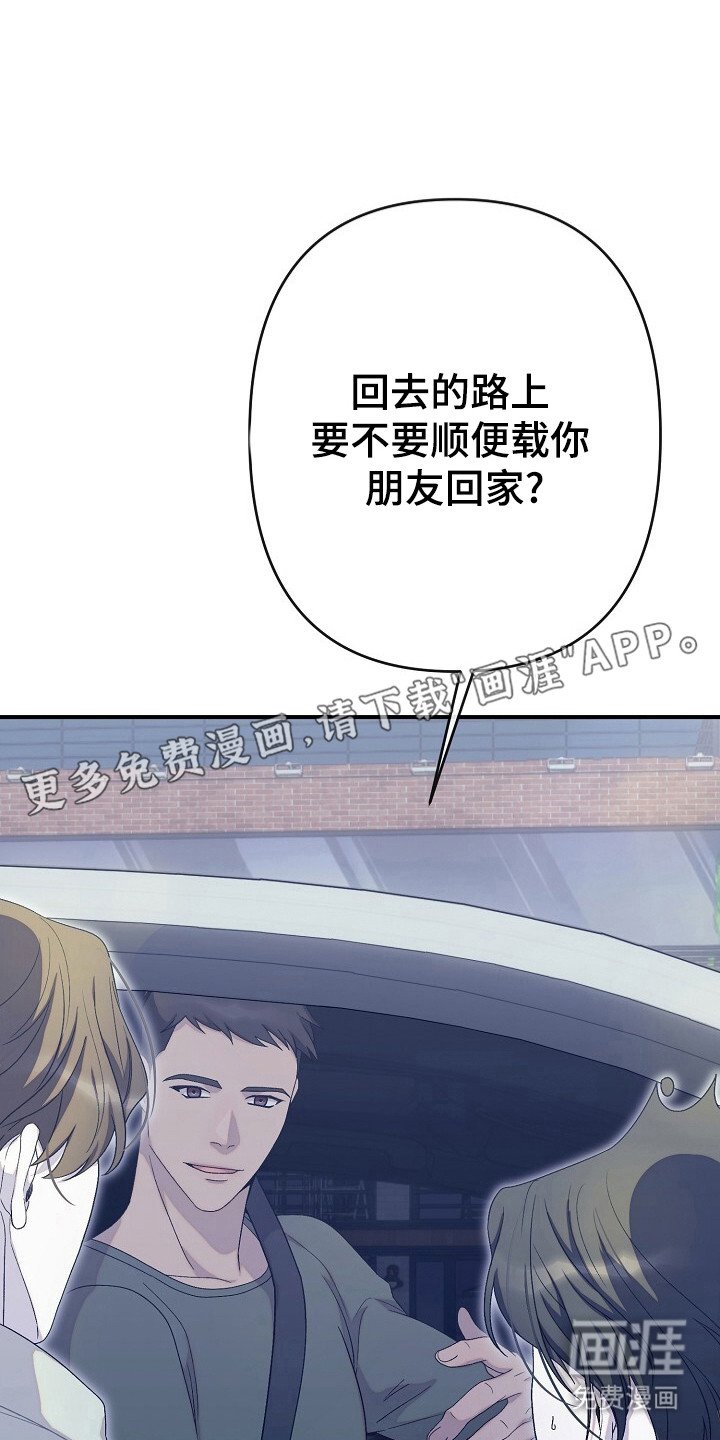 第39章：厌恶神情