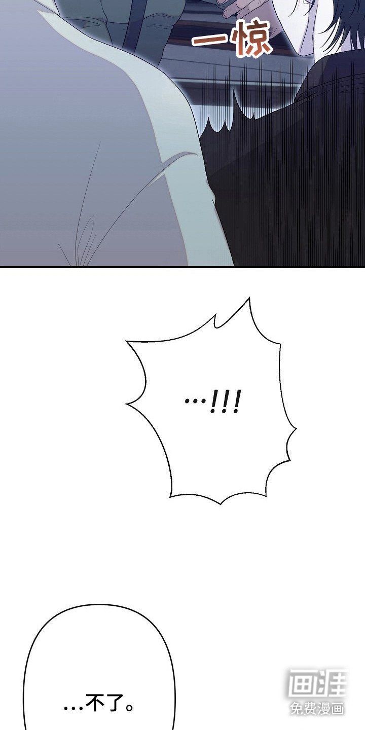 第39章：厌恶神情