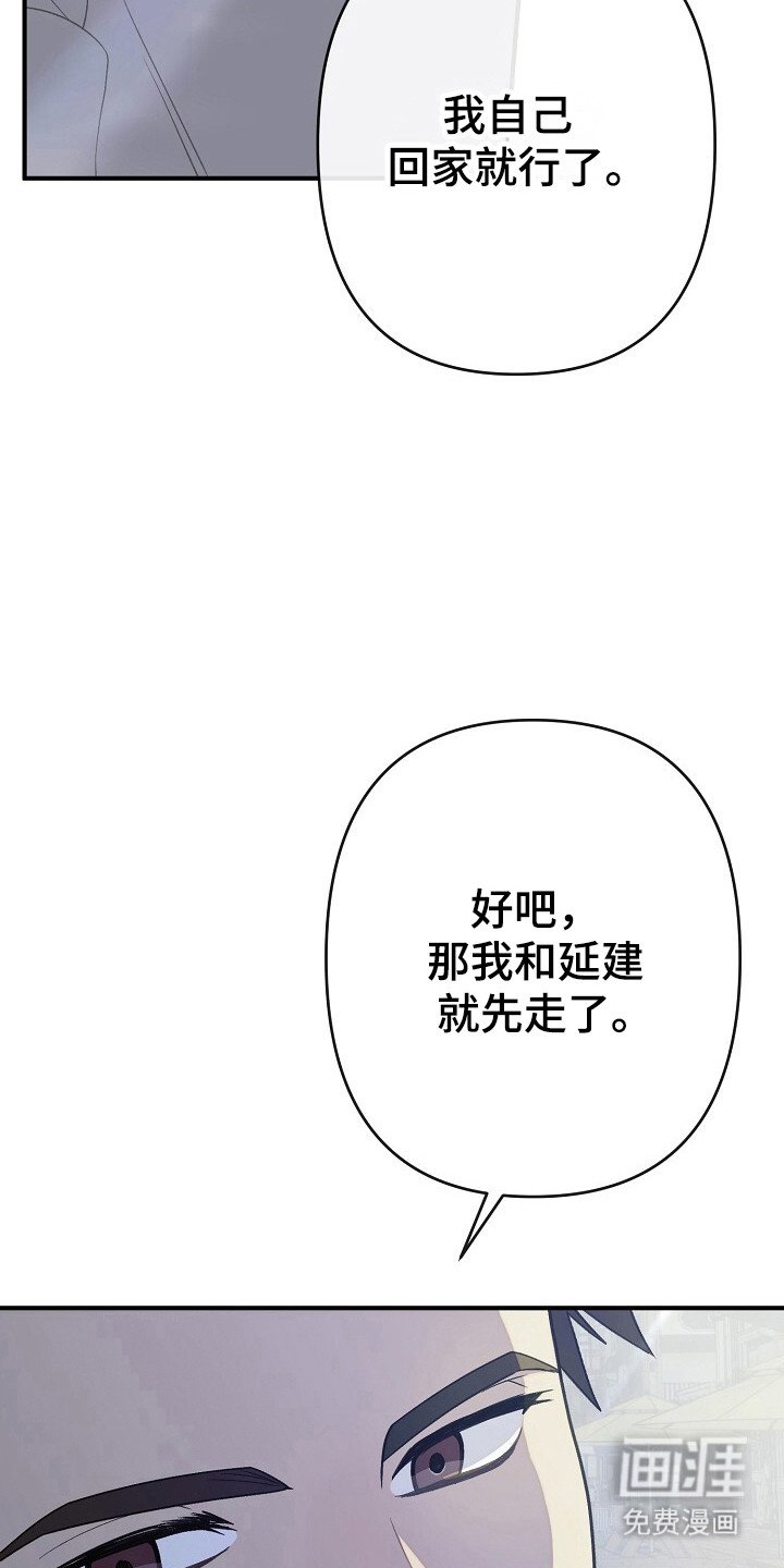 第39章：厌恶神情