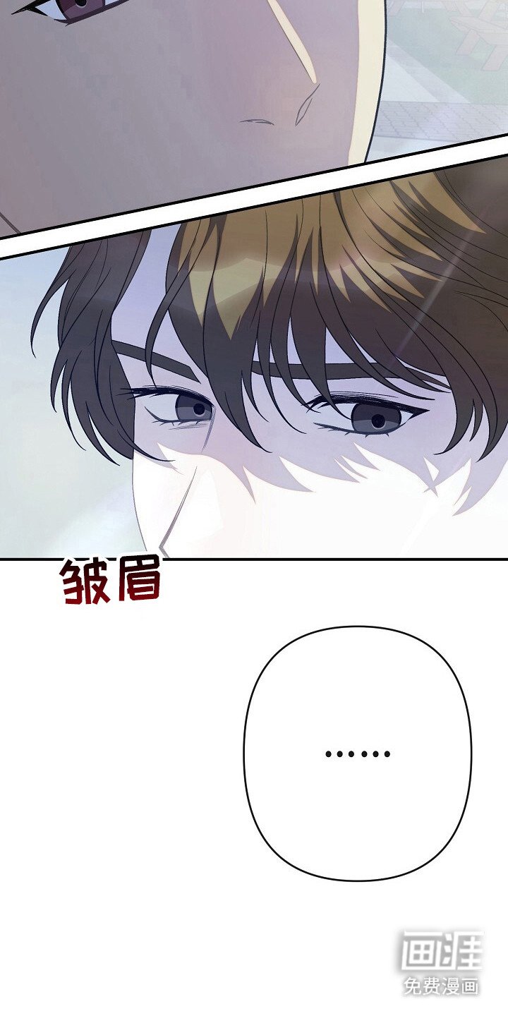 第39章：厌恶神情