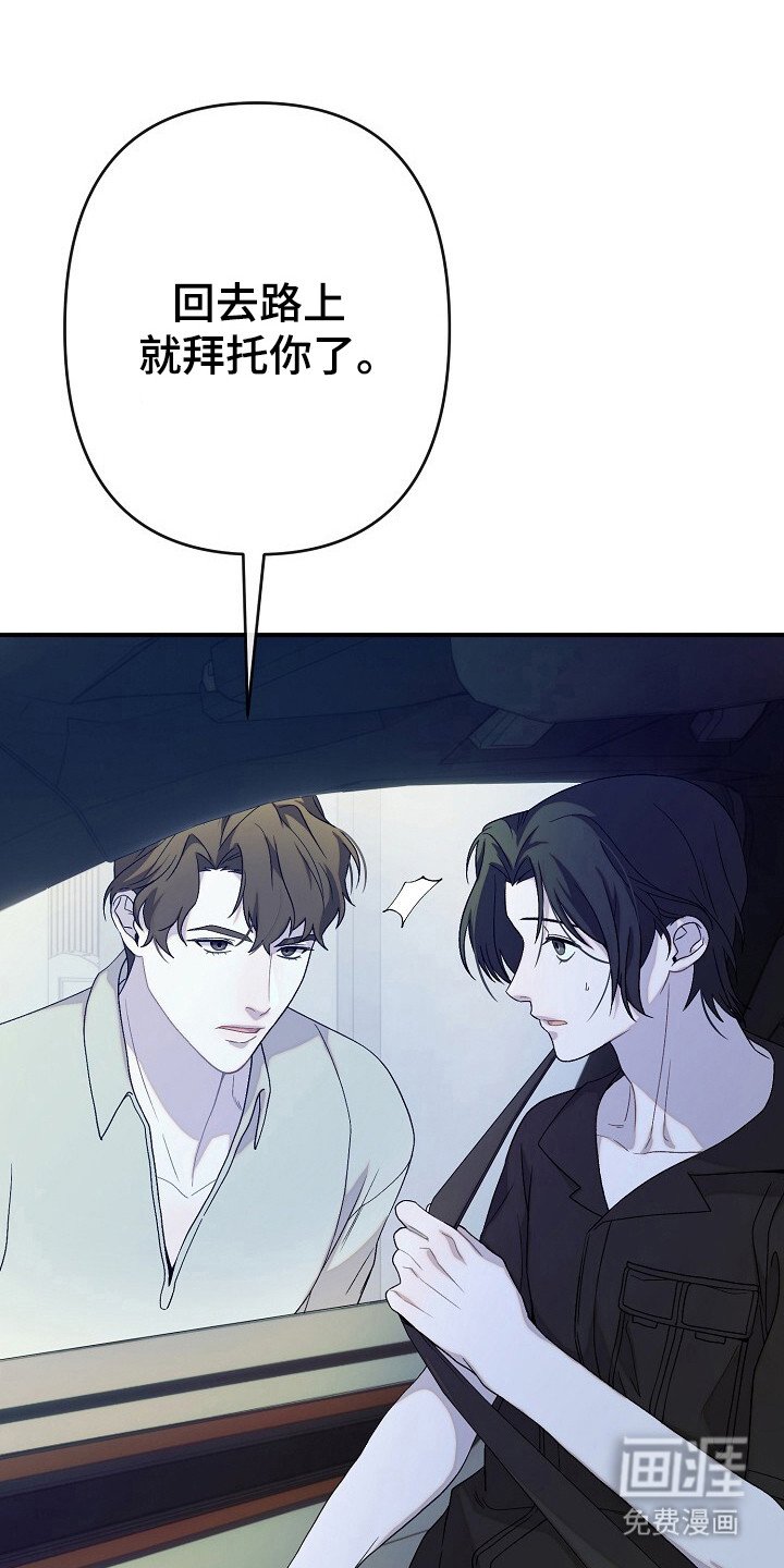 第39章：厌恶神情