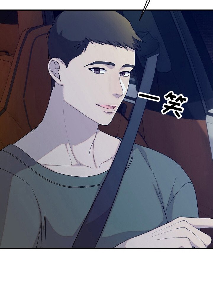 第39章：厌恶神情