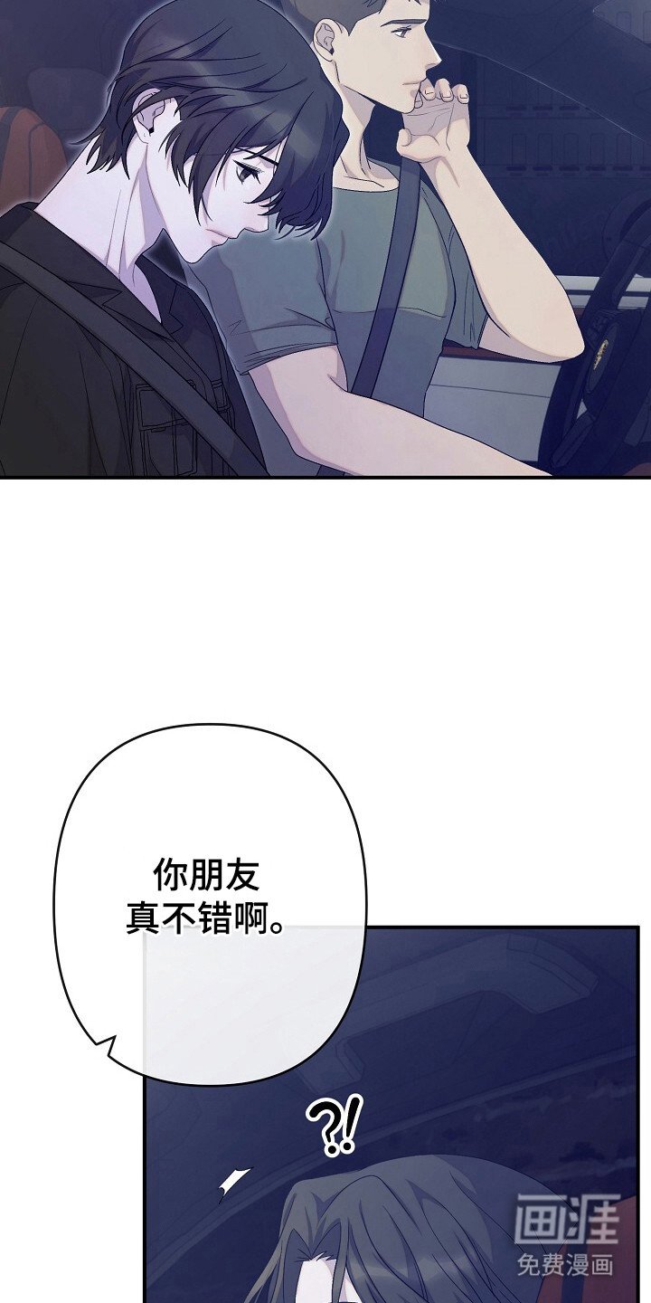 第39章：厌恶神情