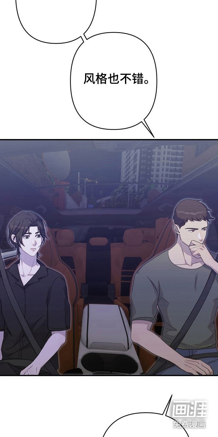 第39章：厌恶神情