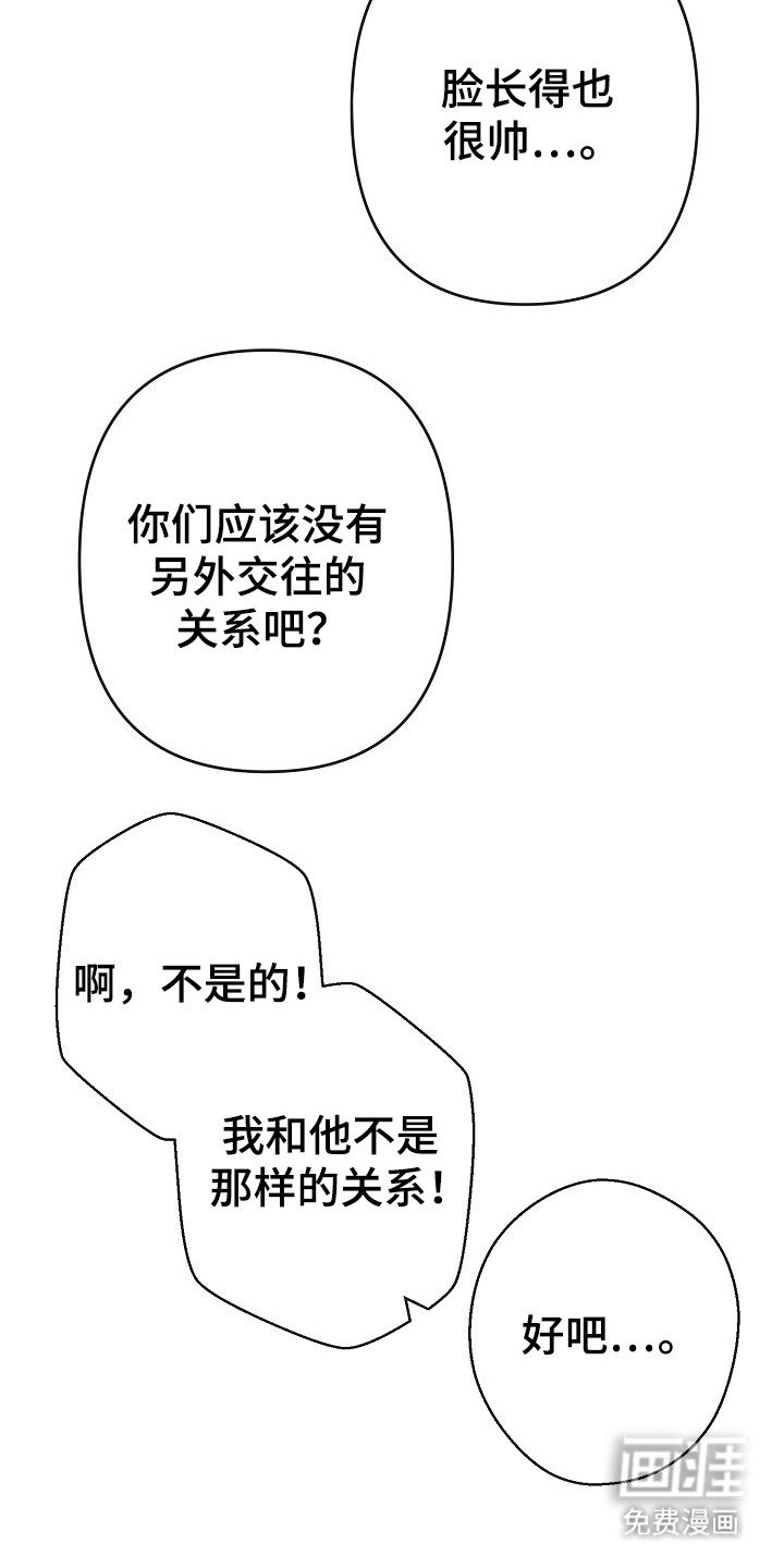 第39章：厌恶神情