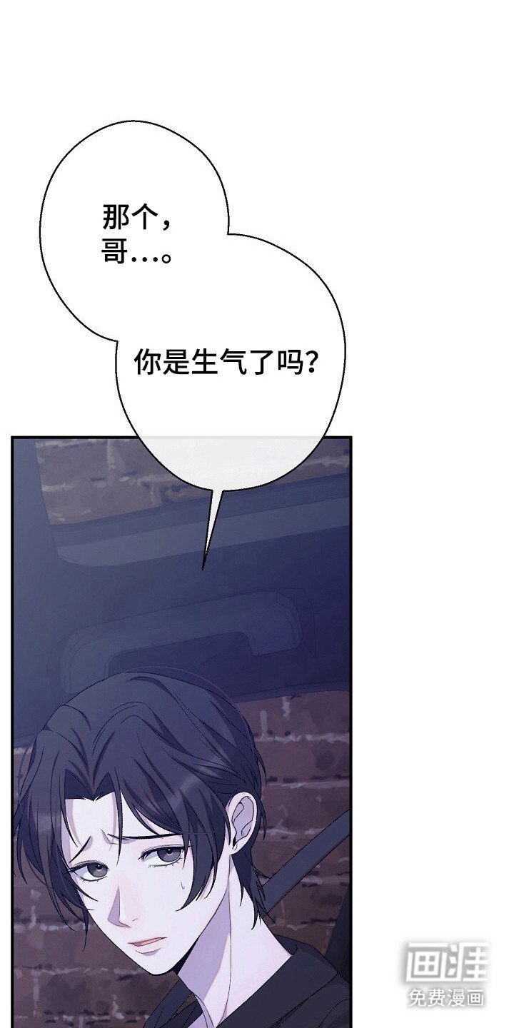 第39章：厌恶神情