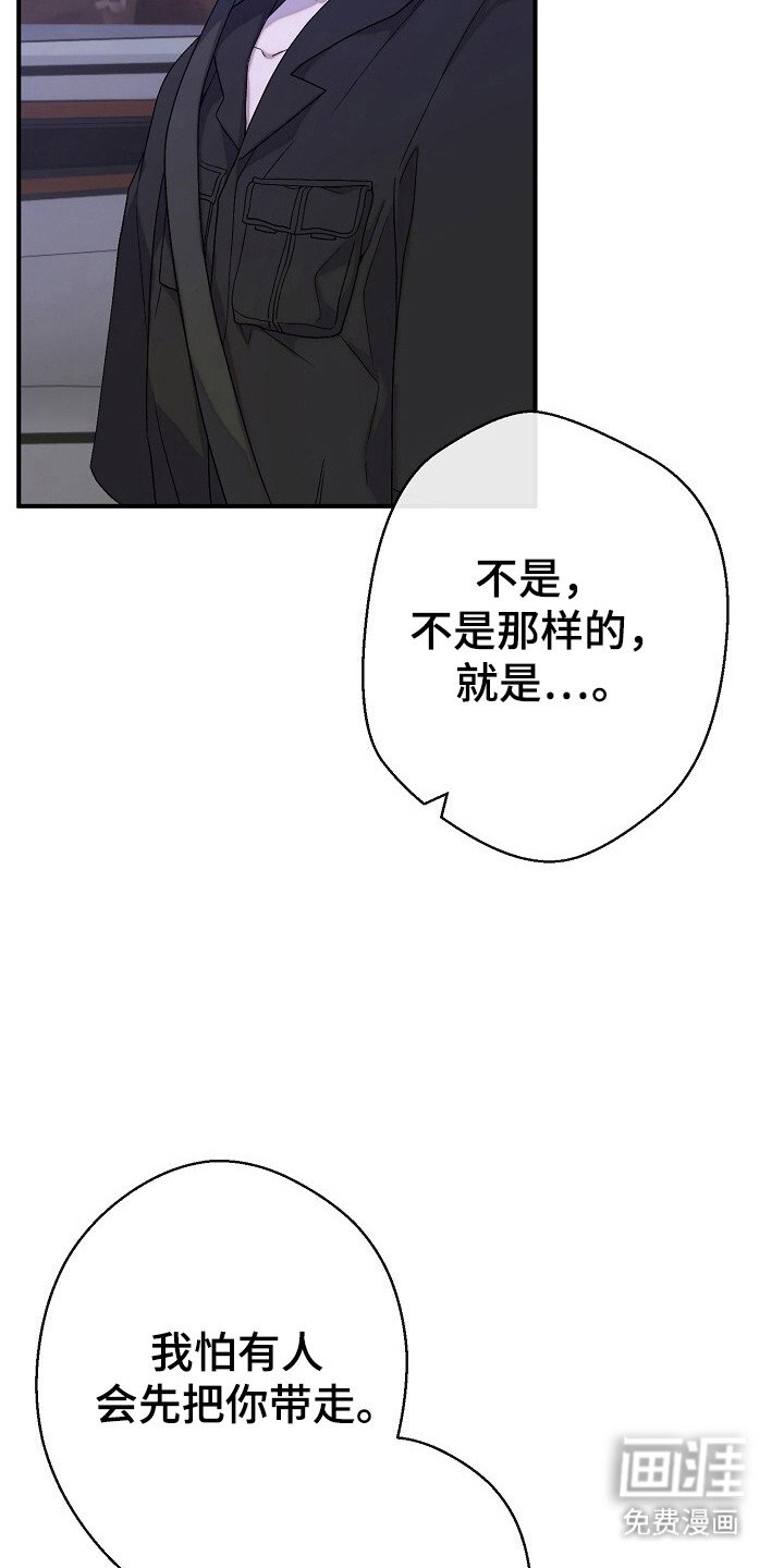 第39章：厌恶神情