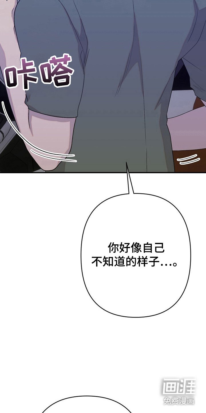 第39章：厌恶神情