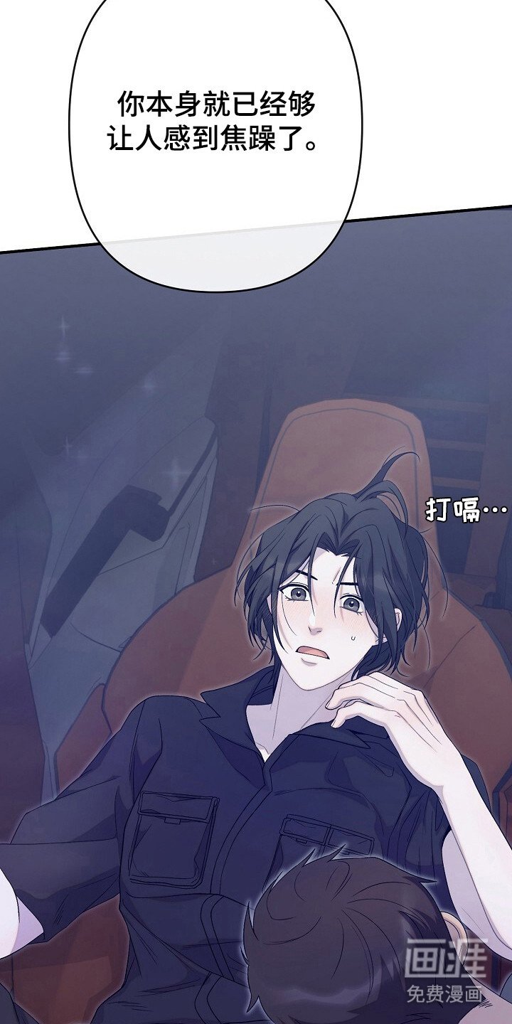 第39章：厌恶神情