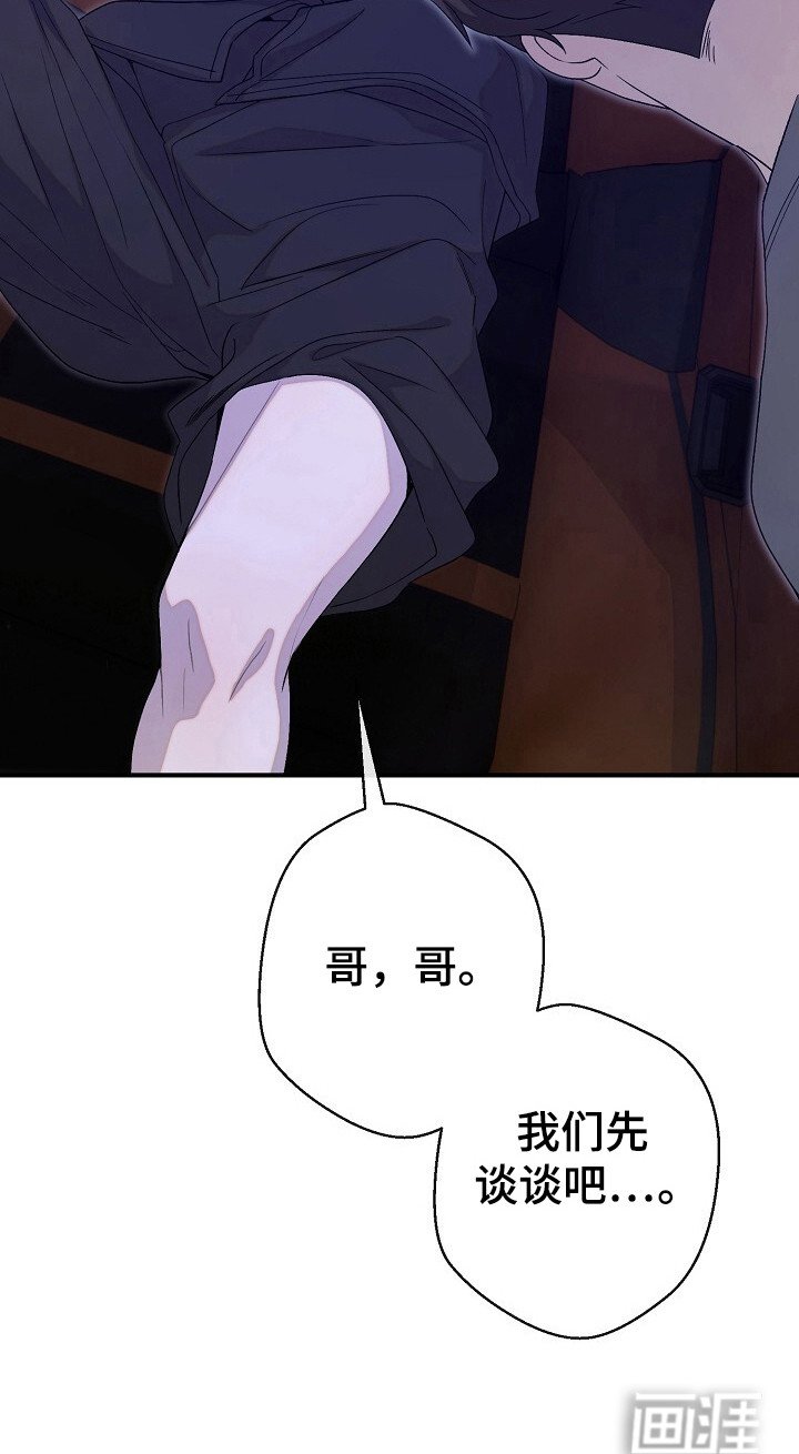 第39章：厌恶神情