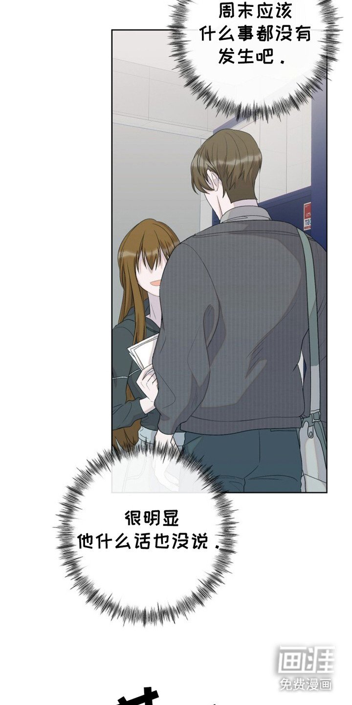 第4章：打耳洞