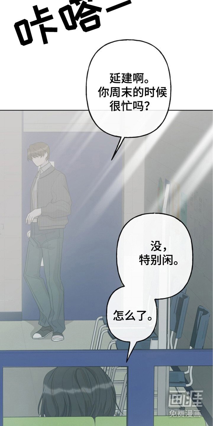 第4章：打耳洞