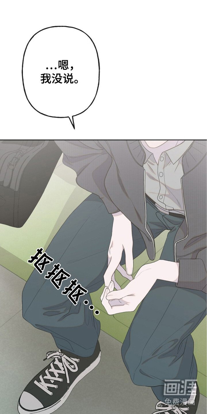 第4章：打耳洞