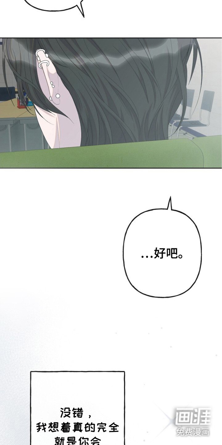 第4章：打耳洞