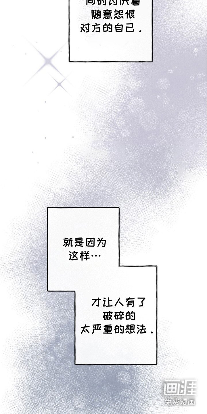 第4章：打耳洞