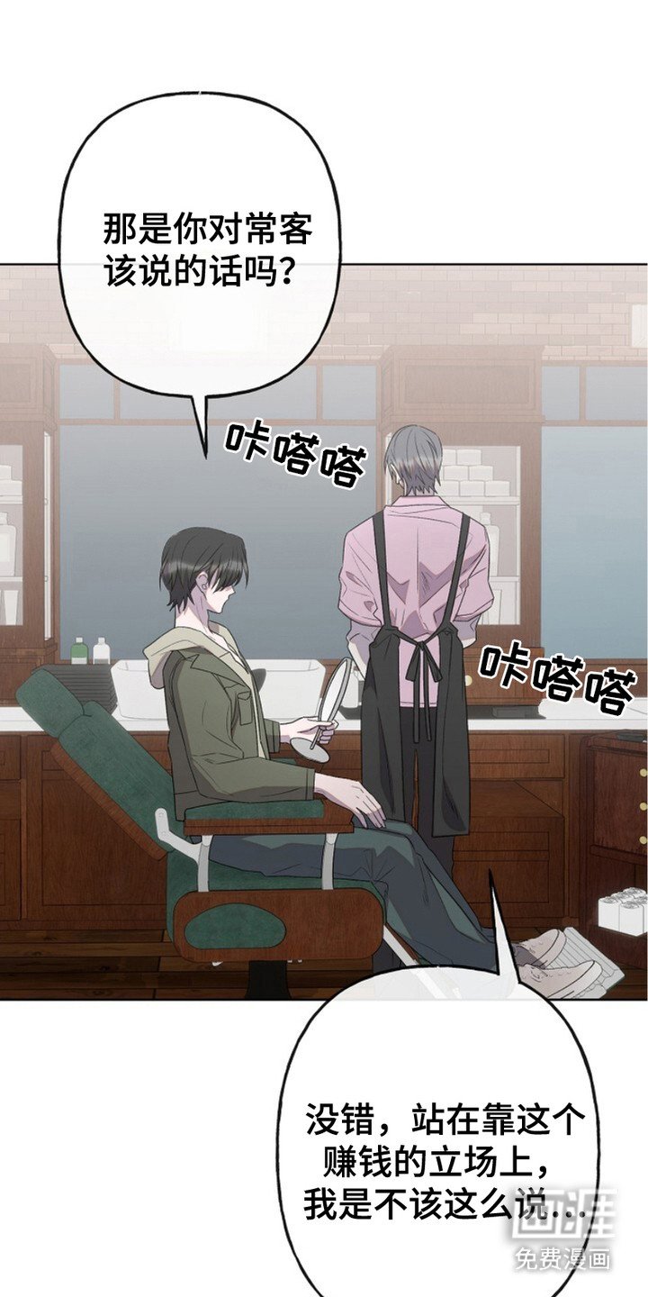 第4章：打耳洞