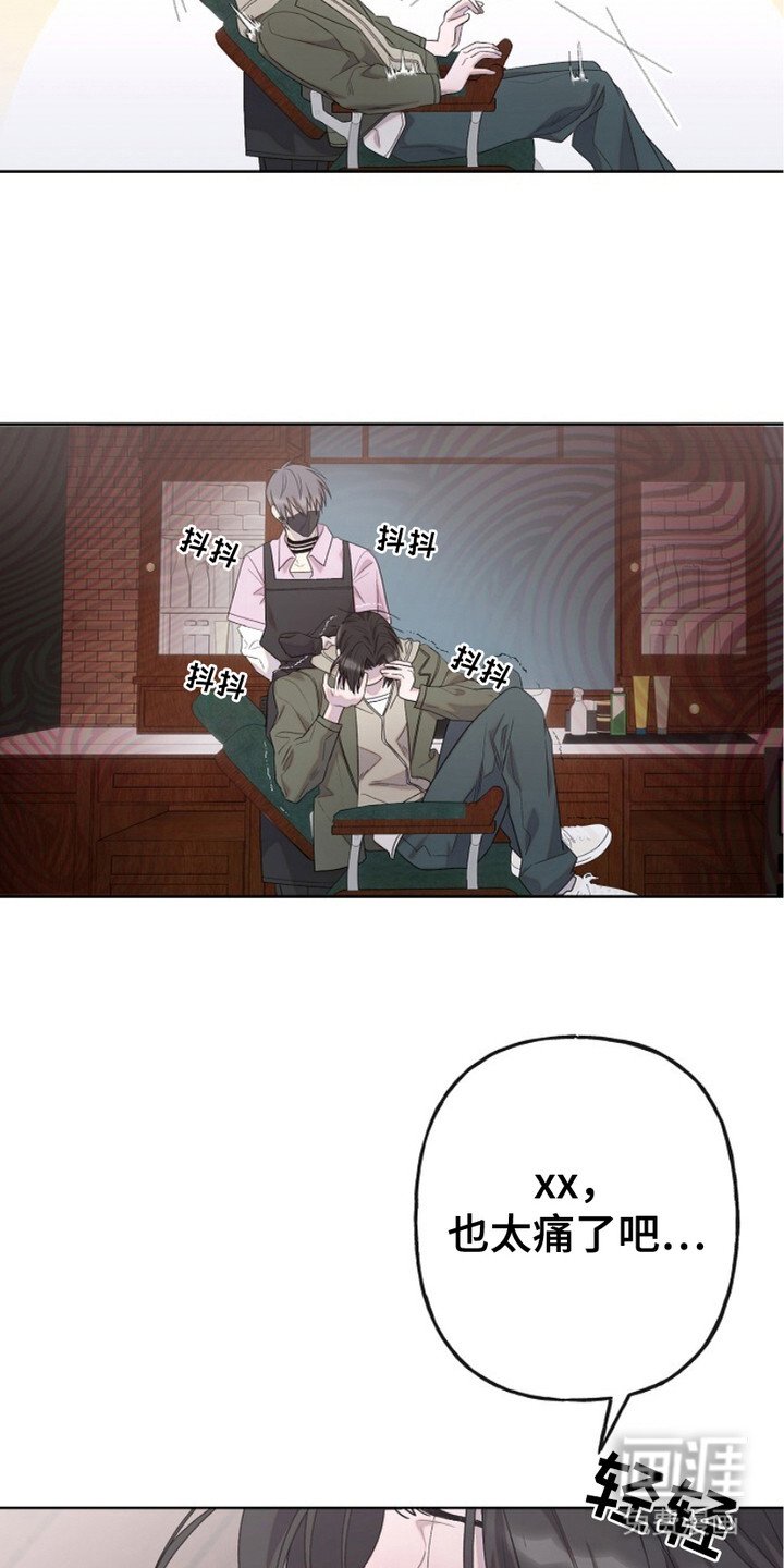 第4章：打耳洞