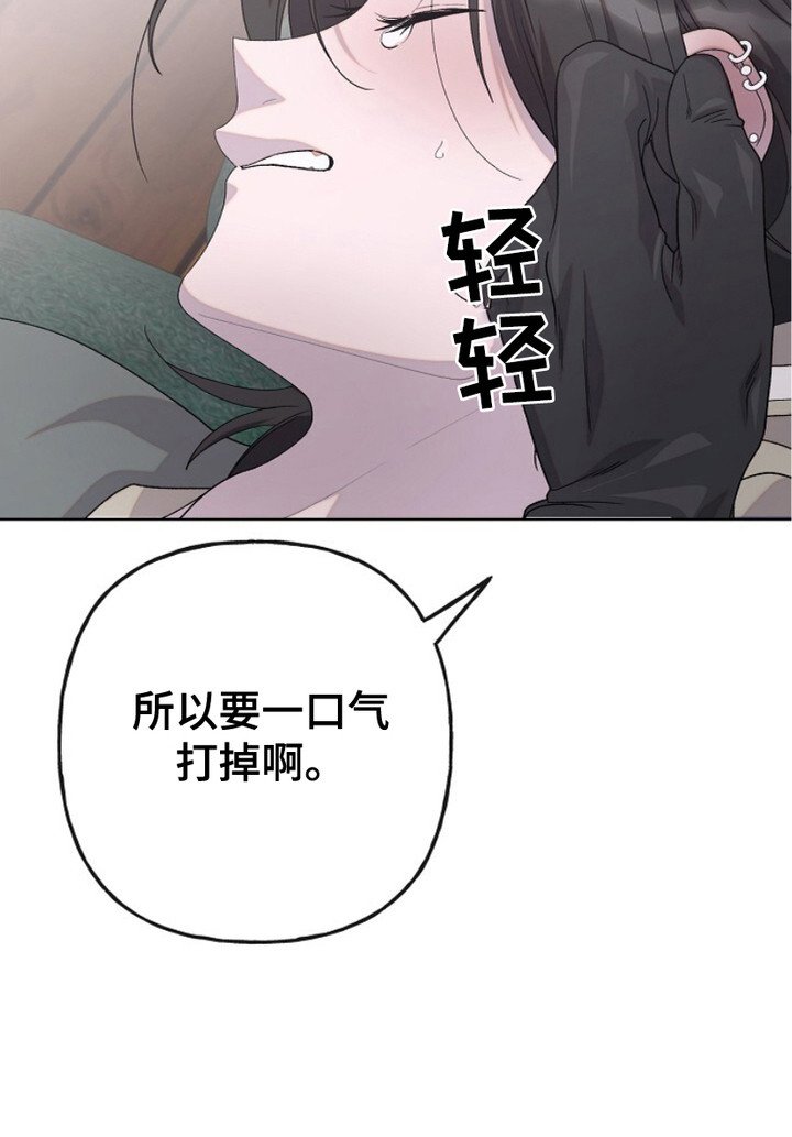 第4章：打耳洞