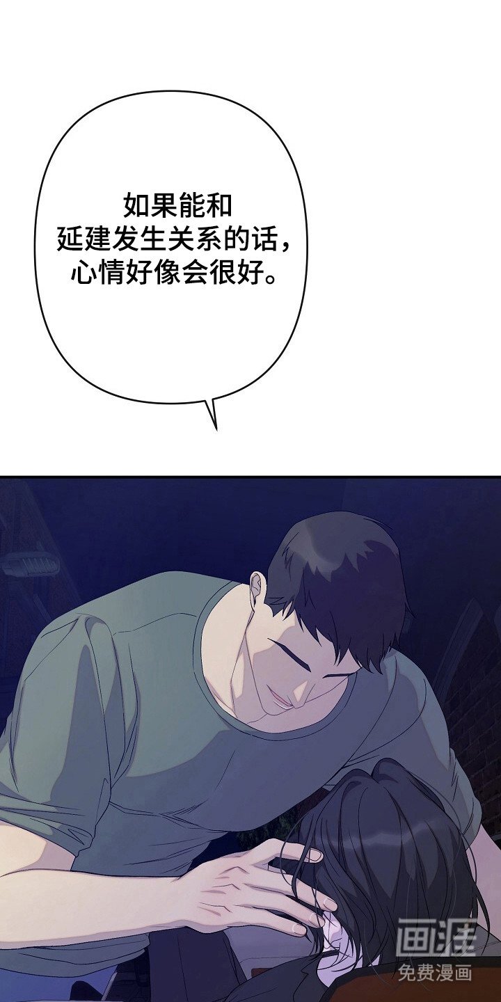 第40章：解决渴望