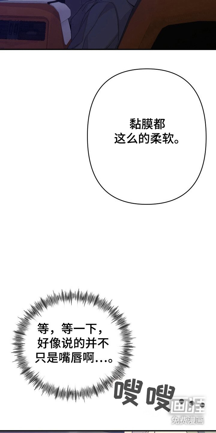 第40章：解决渴望