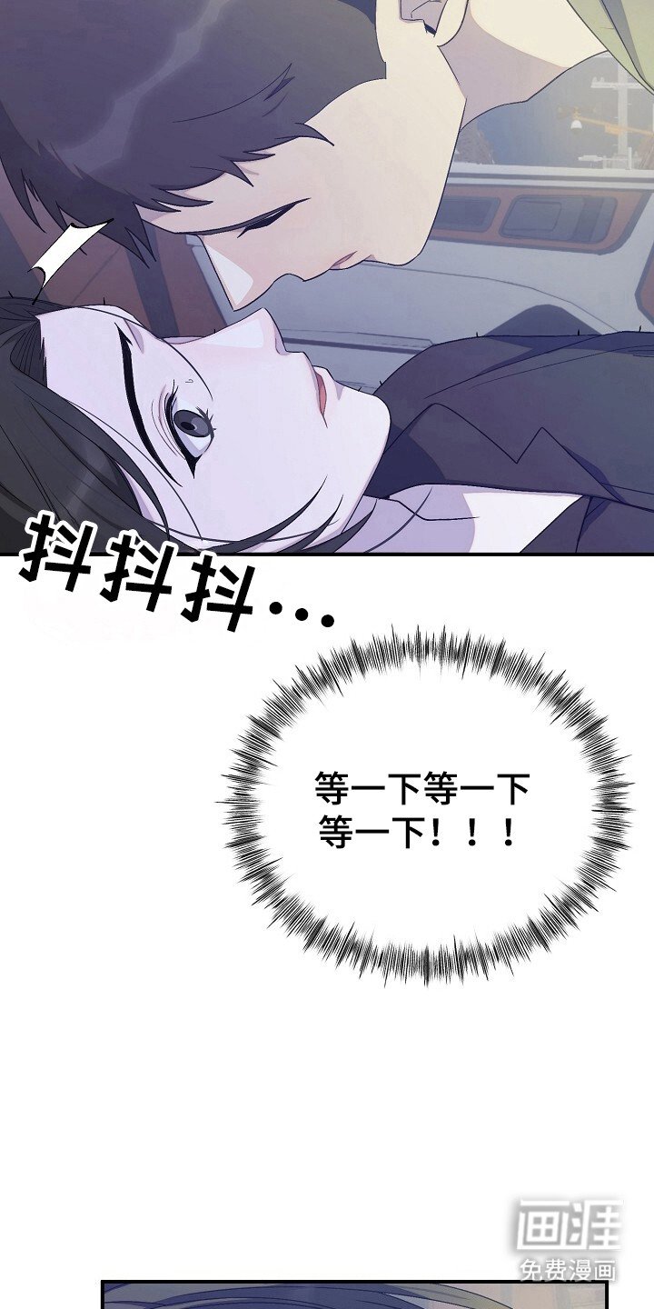 第40章：解决渴望