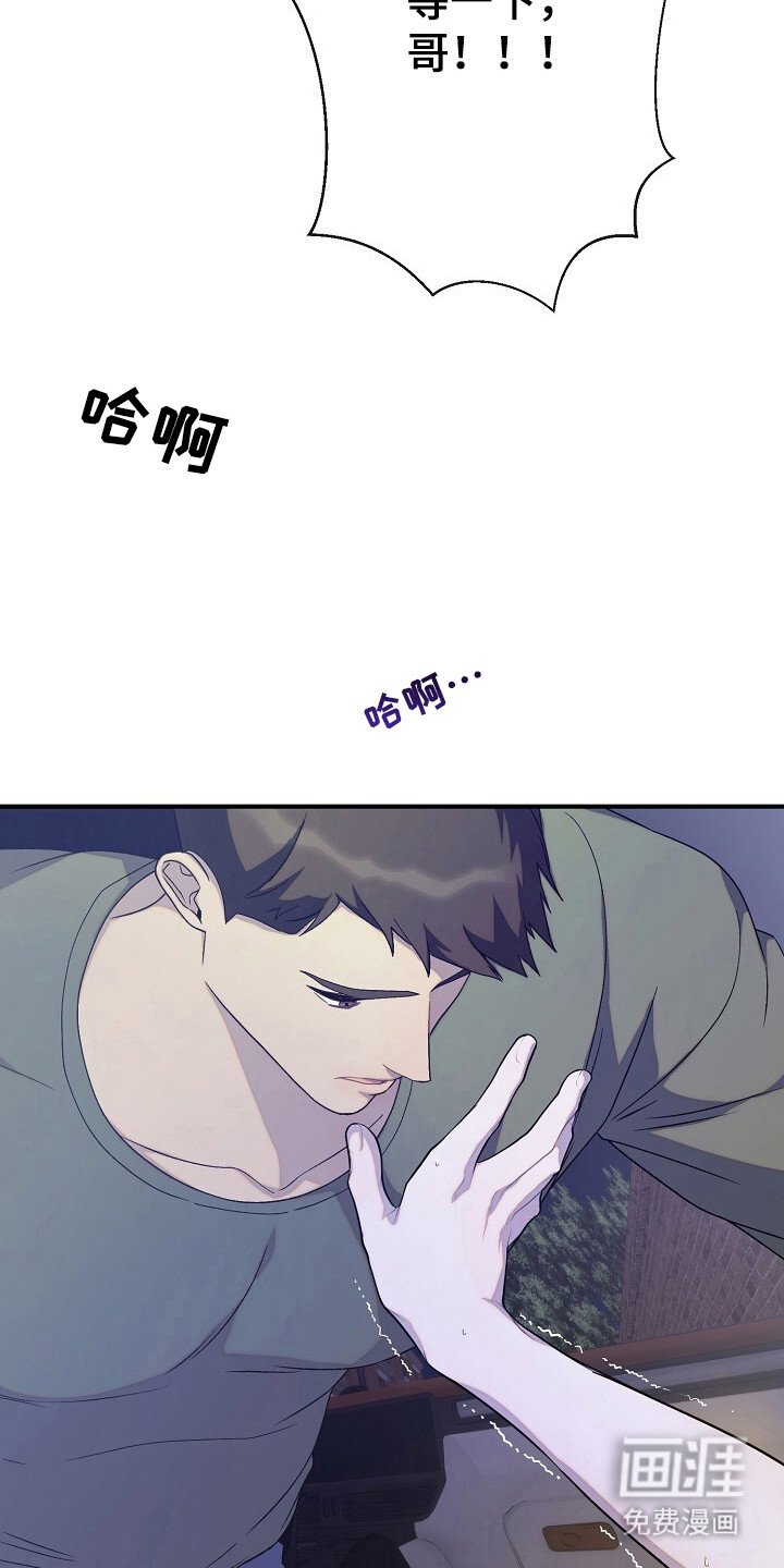 第40章：解决渴望