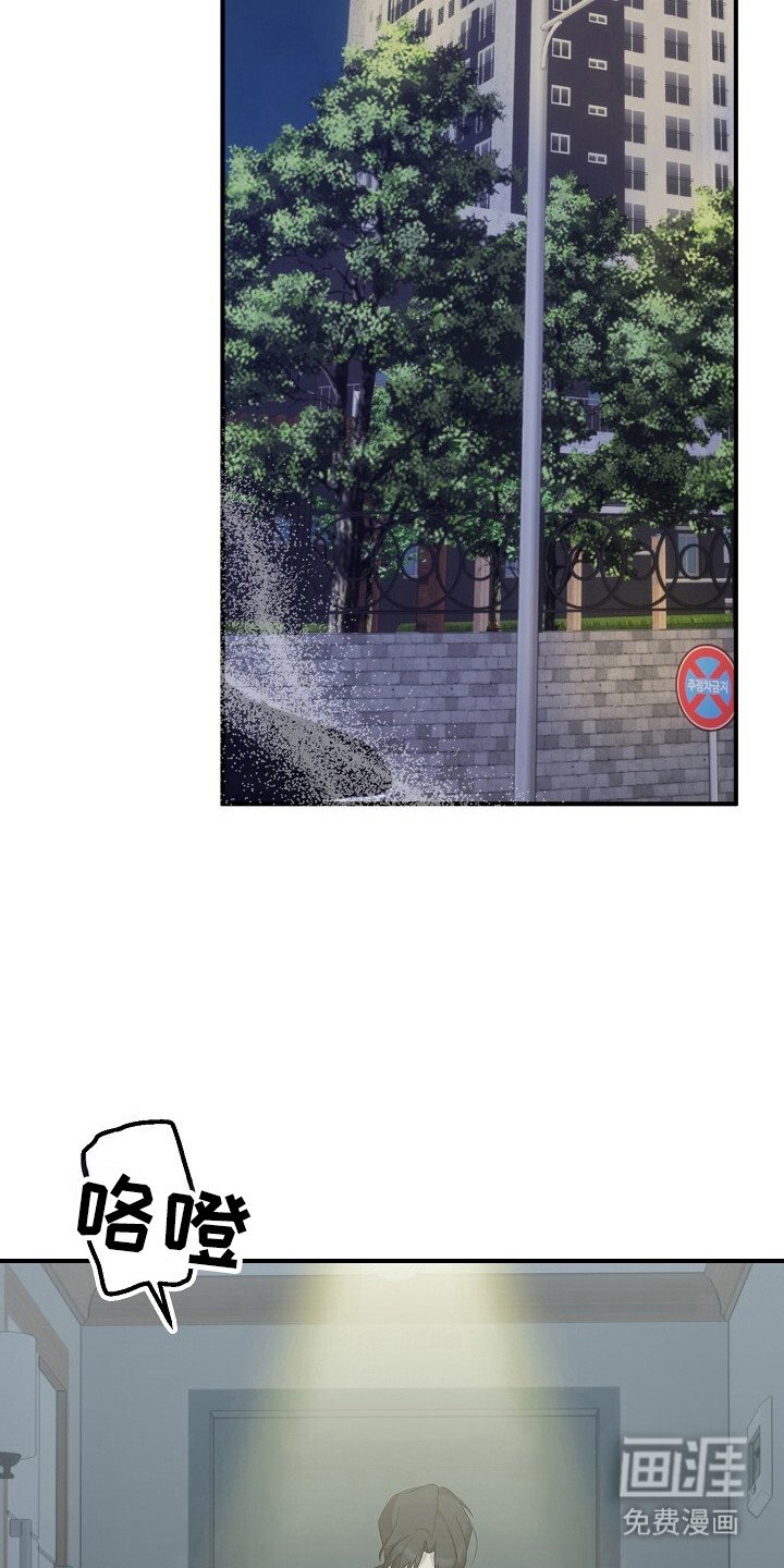 第40章：解决渴望