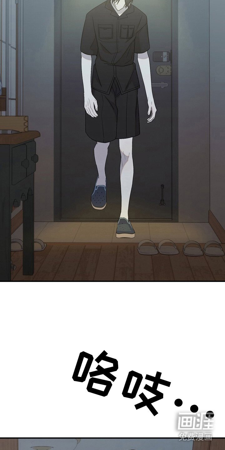 第40章：解决渴望