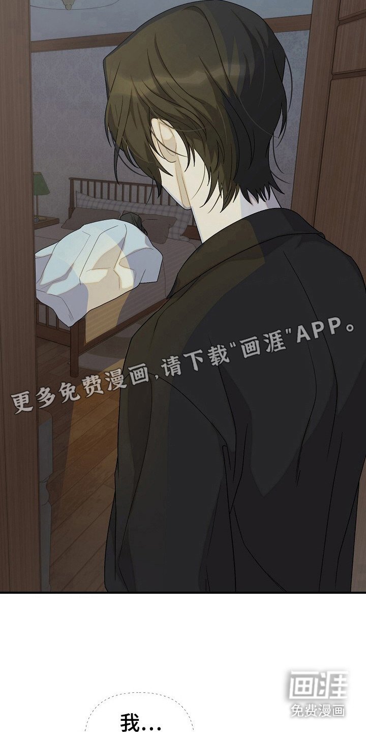 第40章：解决渴望