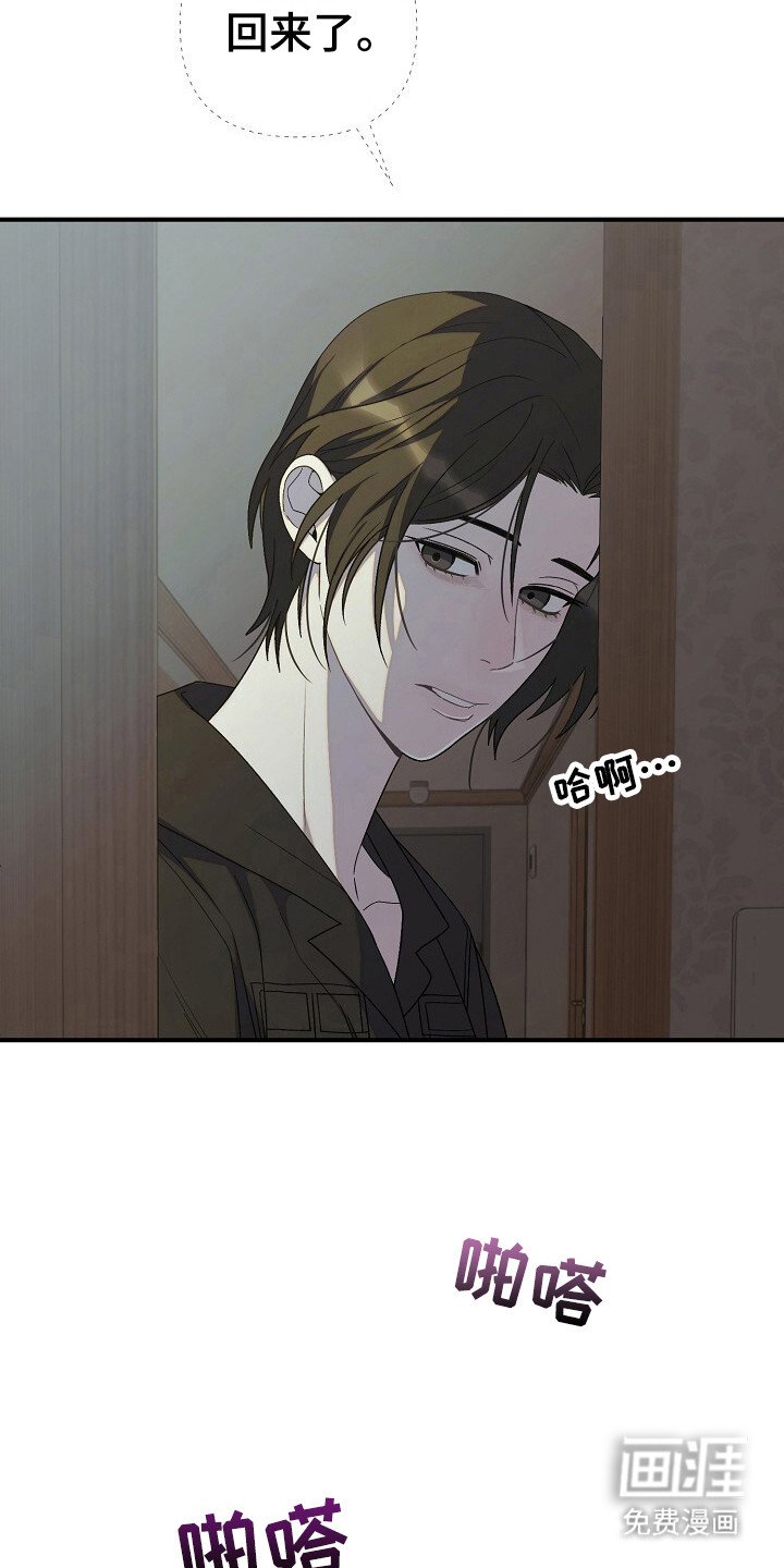 第40章：解决渴望