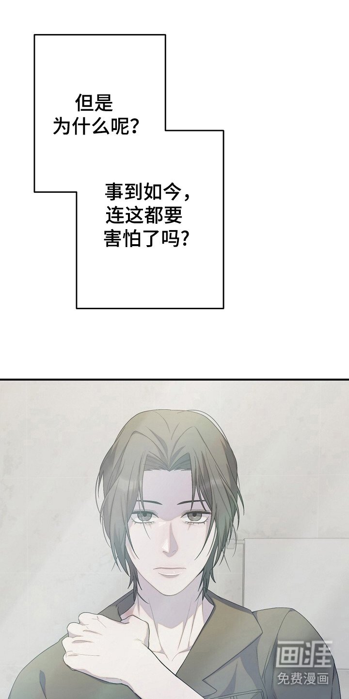 第40章：解决渴望