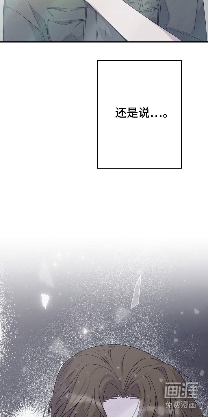 第40章：解决渴望
