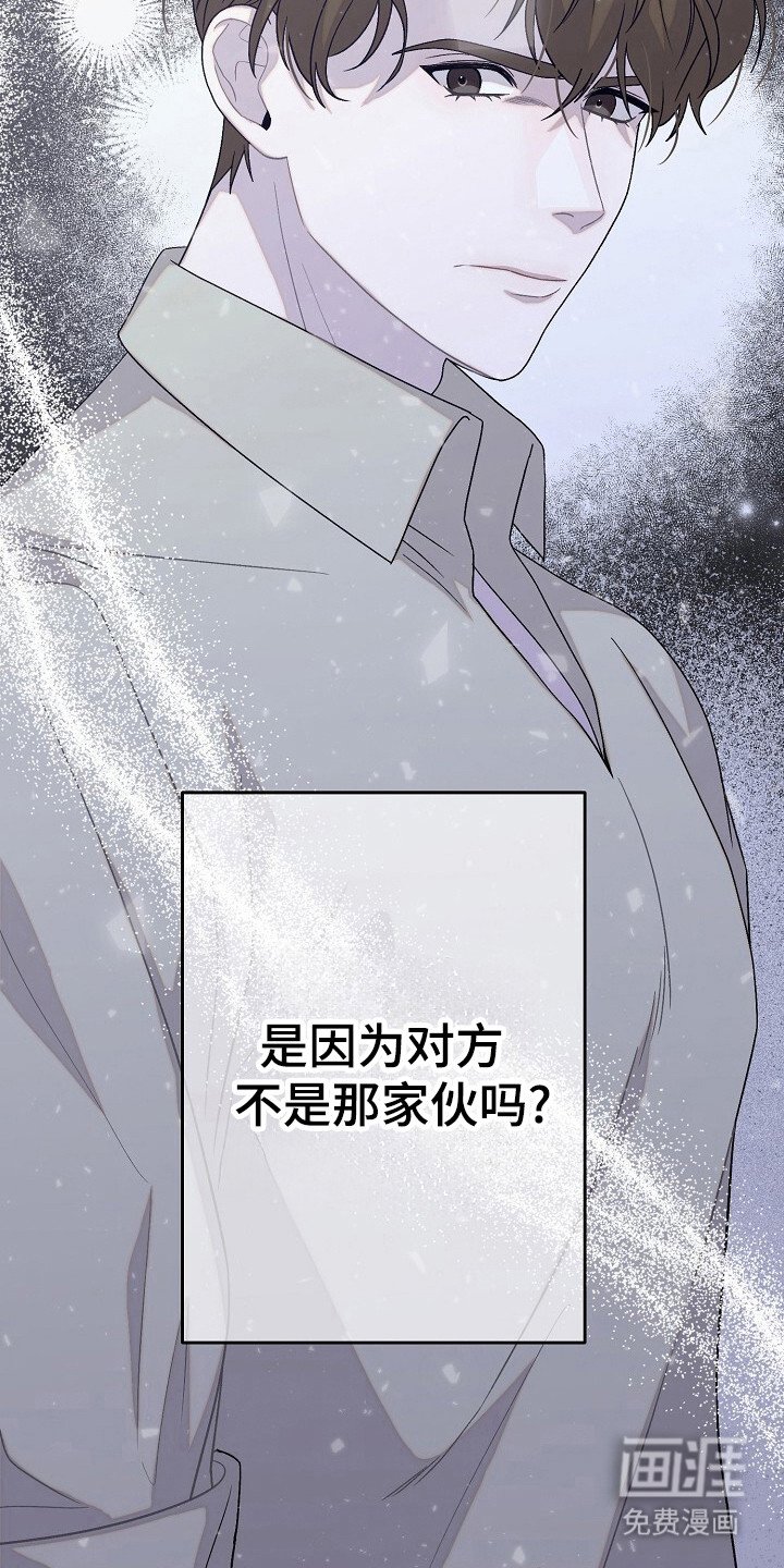 第40章：解决渴望