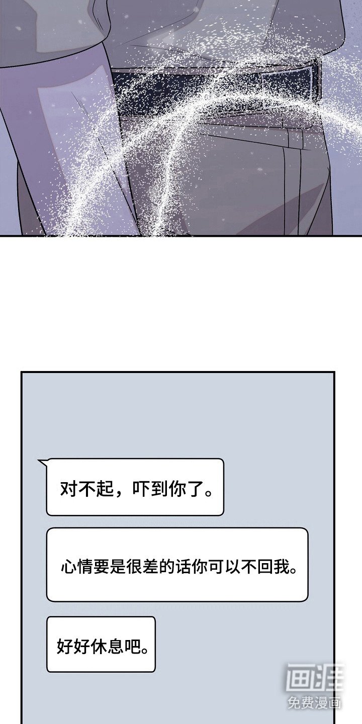 第40章：解决渴望
