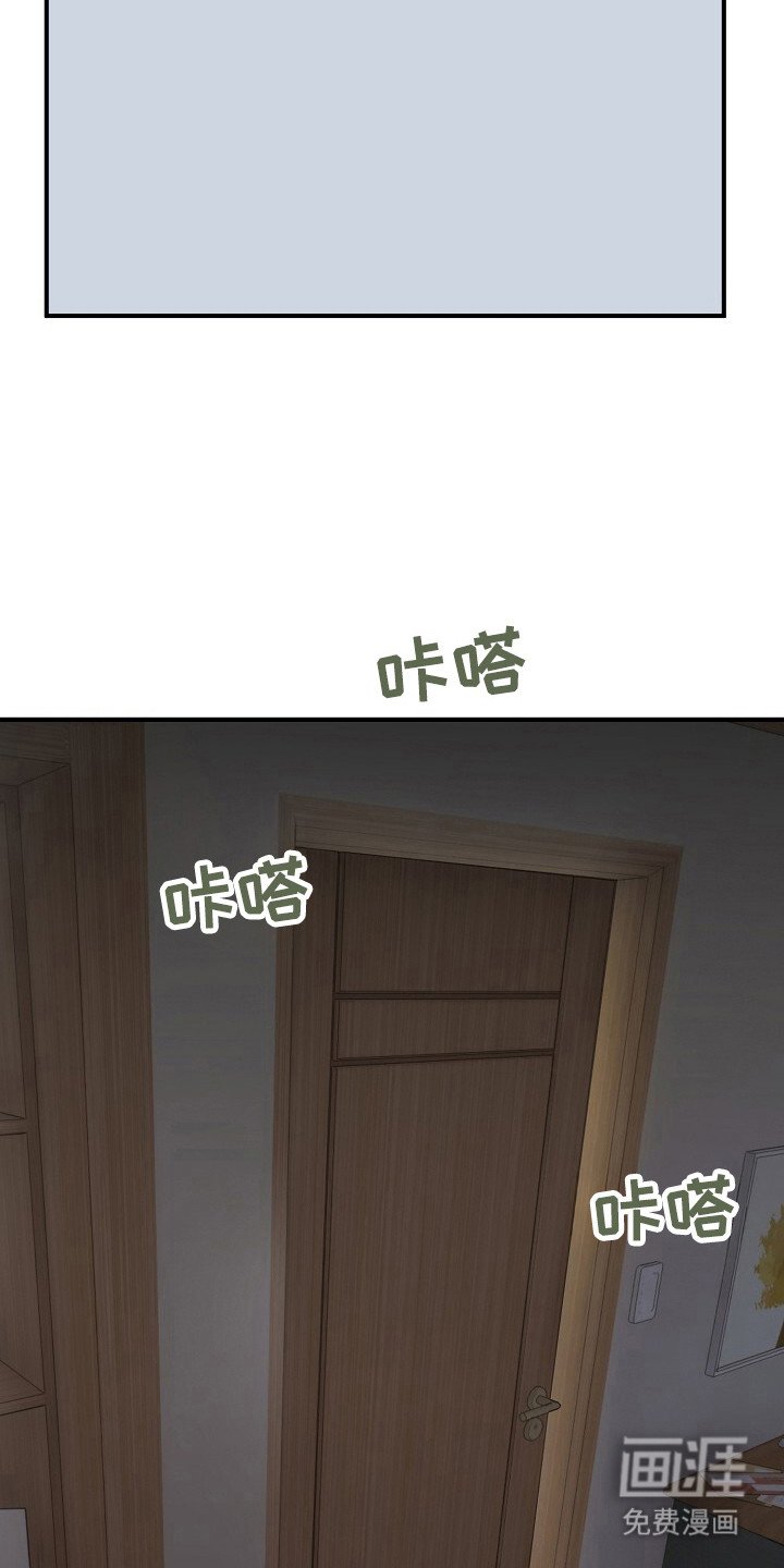第40章：解决渴望